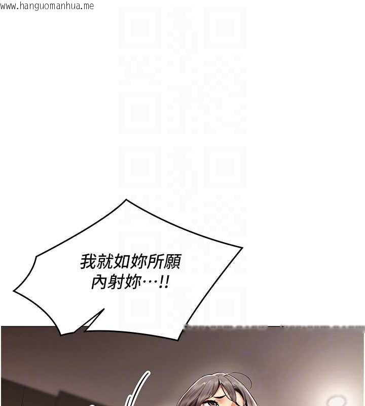 韩国漫画女同事太犯规韩漫_女同事太犯规-第9话-废柴的性爱教育课在线免费阅读-韩国漫画-第106张图片