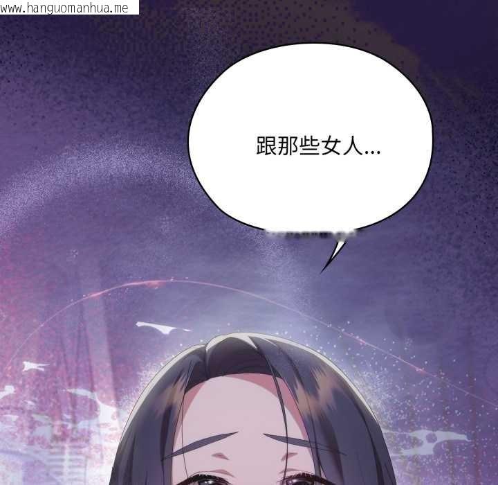 韩国漫画大企业里的小秘密/在大企业当废柴韩漫_大企业里的小秘密/在大企业当废柴-第70话在线免费阅读-韩国漫画-第229张图片