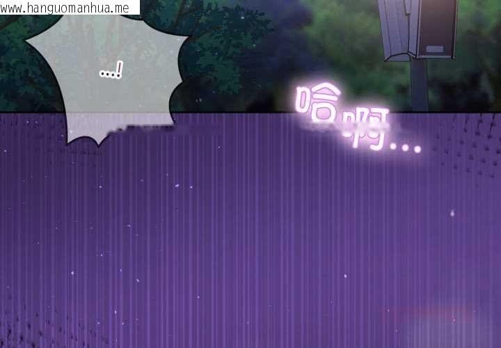 韩国漫画男人止步韩漫_男人止步-第39话在线免费阅读-韩国漫画-第4张图片