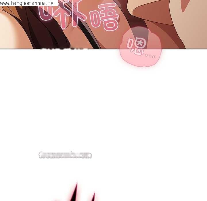 韩国漫画请弄脏我的女朋友韩漫_请弄脏我的女朋友-第38话在线免费阅读-韩国漫画-第28张图片