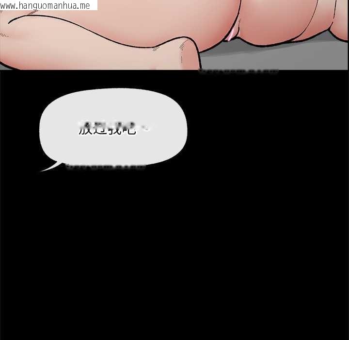 韩国漫画催眠手机韩漫_催眠手机-第53话在线免费阅读-韩国漫画-第5张图片