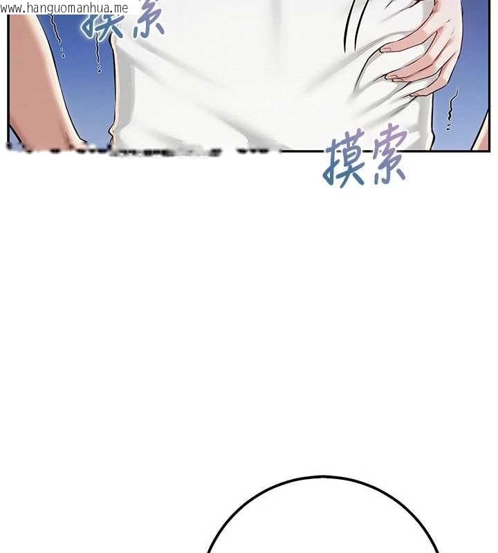 韩国漫画校园成人礼韩漫_校园成人礼-第20话-榨干你所有精力在线免费阅读-韩国漫画-第68张图片