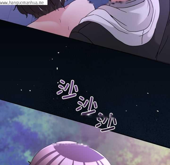 韩国漫画男人止步韩漫_男人止步-第39话在线免费阅读-韩国漫画-第133张图片