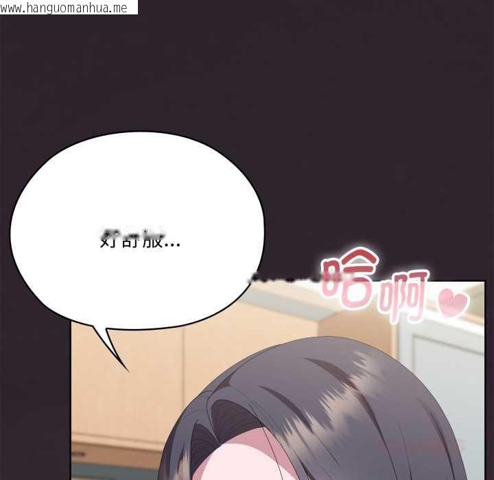 韩国漫画大企业里的小秘密/在大企业当废柴韩漫_大企业里的小秘密/在大企业当废柴-第70话在线免费阅读-韩国漫画-第64张图片