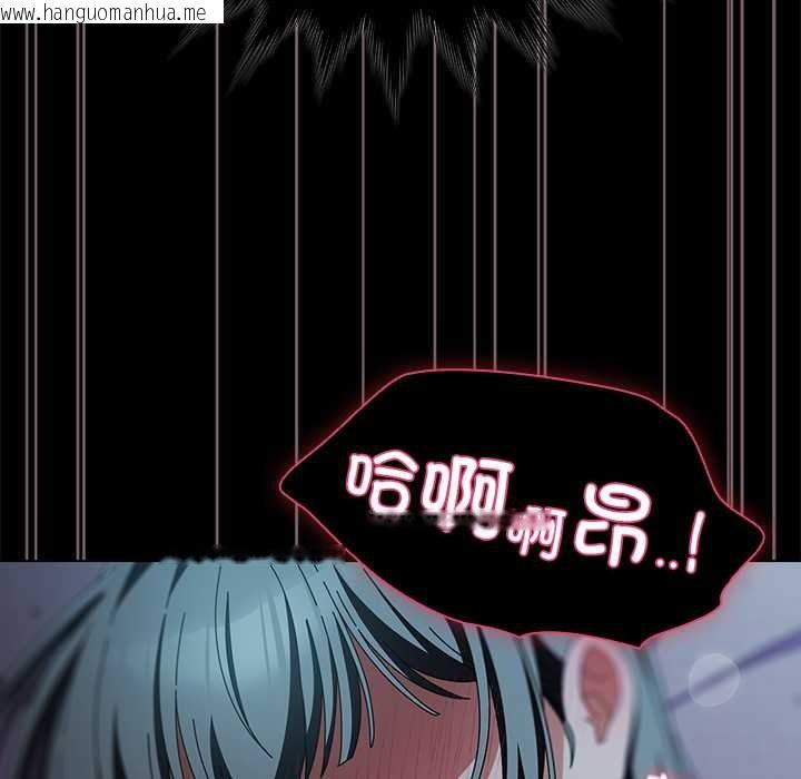 韩国漫画请弄脏我的女朋友韩漫_请弄脏我的女朋友-第38话在线免费阅读-韩国漫画-第90张图片