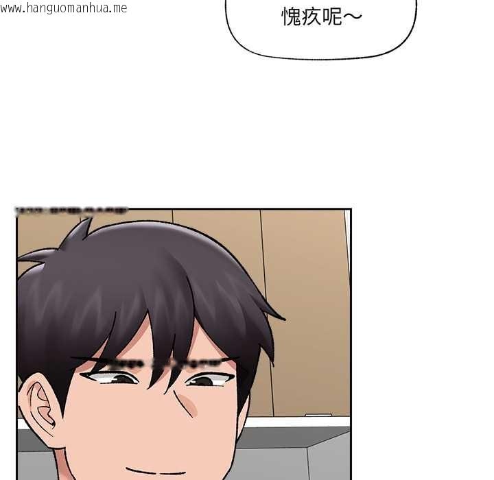 韩国漫画催眠手机韩漫_催眠手机-第53话在线免费阅读-韩国漫画-第137张图片