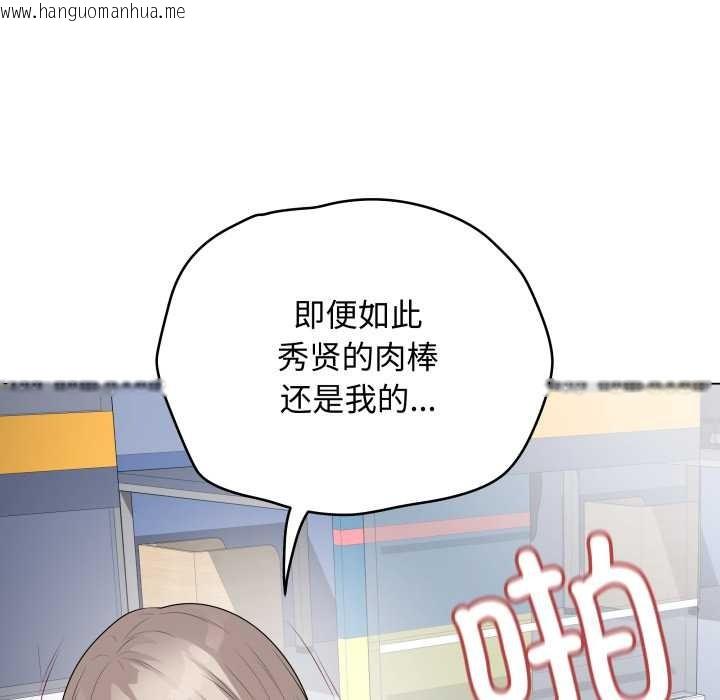 韩国漫画最后的冲刺韩漫_最后的冲刺-第45话在线免费阅读-韩国漫画-第155张图片