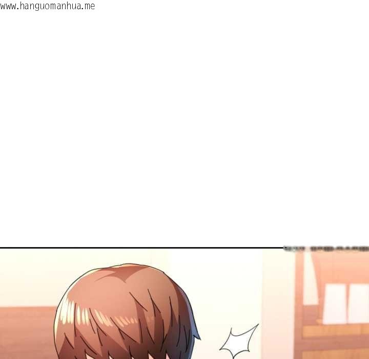 韩国漫画脱轨关系韩漫_脱轨关系-第87话在线免费阅读-韩国漫画-第128张图片