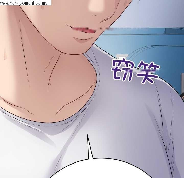 韩国漫画最后的冲刺韩漫_最后的冲刺-第45话在线免费阅读-韩国漫画-第46张图片