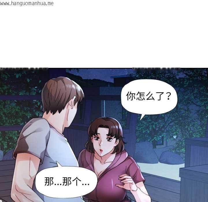 韩国漫画脱轨关系韩漫_脱轨关系-第87话在线免费阅读-韩国漫画-第13张图片