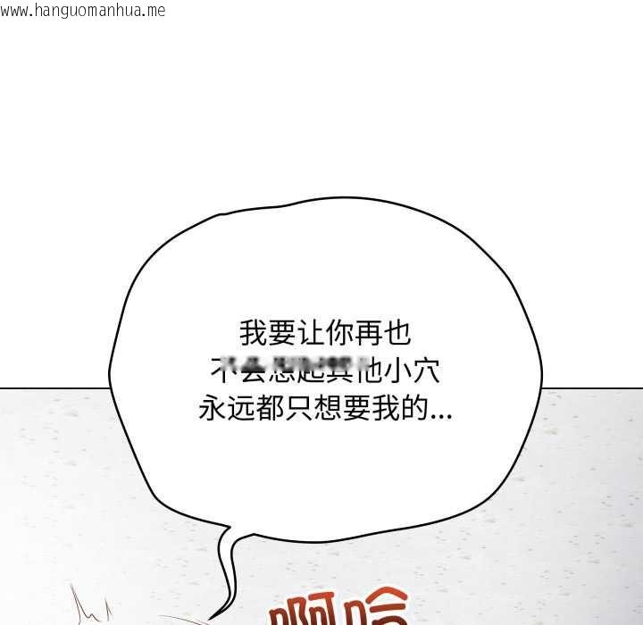 韩国漫画最后的冲刺韩漫_最后的冲刺-第45话在线免费阅读-韩国漫画-第59张图片