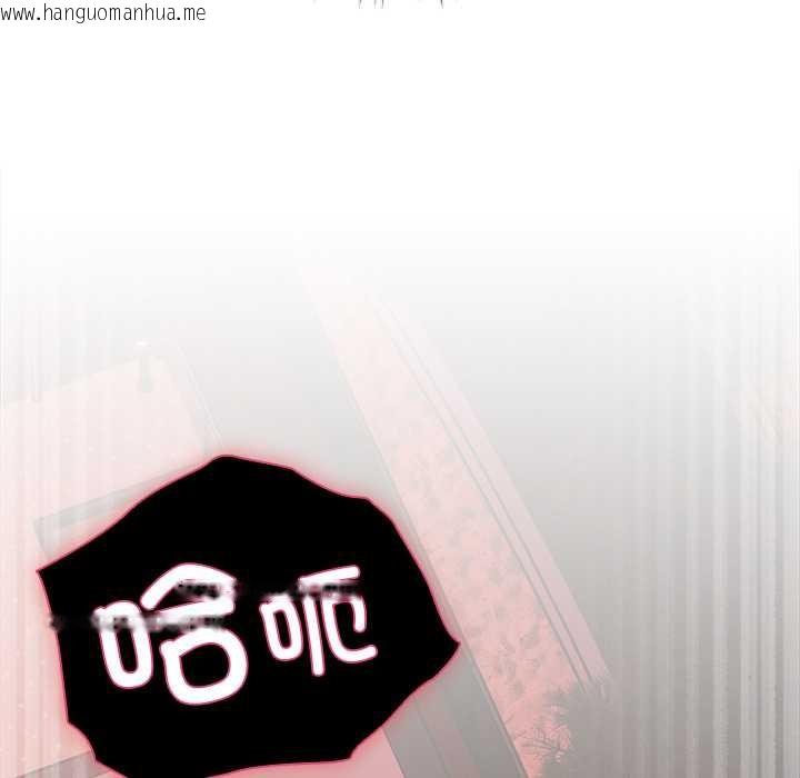 韩国漫画请弄脏我的女朋友韩漫_请弄脏我的女朋友-第38话在线免费阅读-韩国漫画-第35张图片