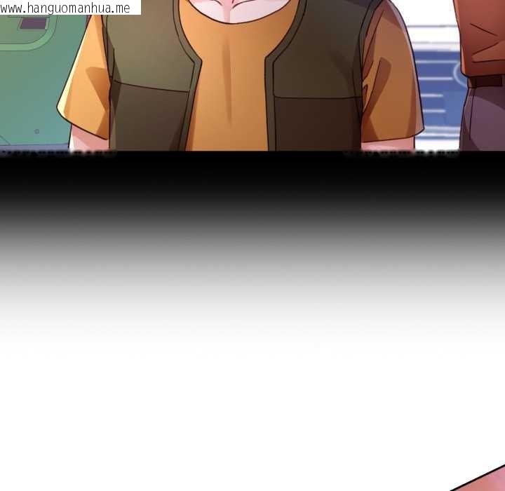 韩国漫画脱轨关系韩漫_脱轨关系-第87话在线免费阅读-韩国漫画-第49张图片