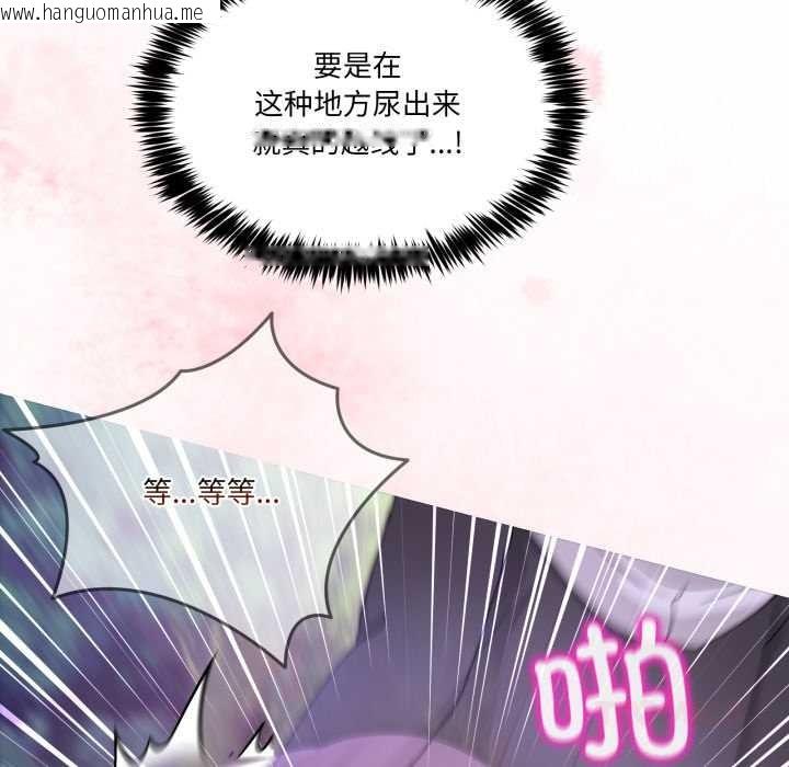 韩国漫画男人止步韩漫_男人止步-第39话在线免费阅读-韩国漫画-第116张图片