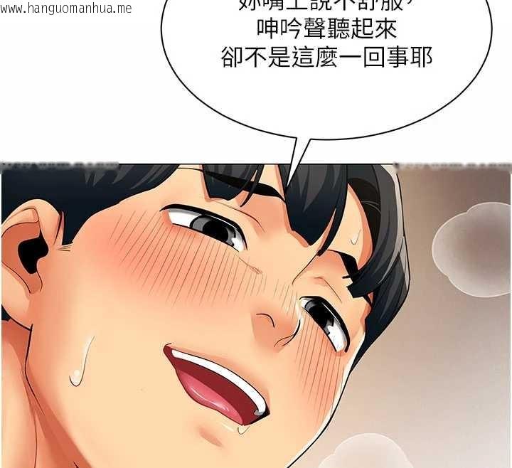 韩国漫画女同事太犯规韩漫_女同事太犯规-第9话-废柴的性爱教育课在线免费阅读-韩国漫画-第74张图片