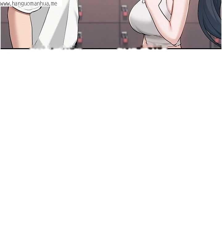 韩国漫画校园成人礼韩漫_校园成人礼-第20话-榨干你所有精力在线免费阅读-韩国漫画-第13张图片