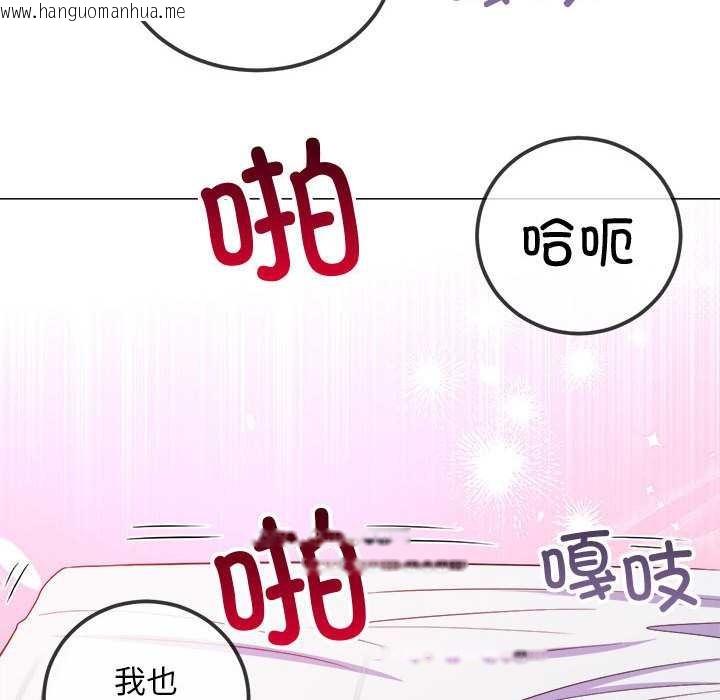 韩国漫画恶女勾勾缠/难缠小恶女韩漫_恶女勾勾缠/难缠小恶女-第287话在线免费阅读-韩国漫画-第27张图片