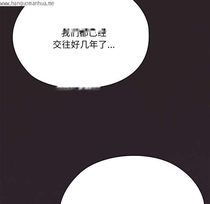 韩国漫画大企业里的小秘密/在大企业当废柴韩漫_大企业里的小秘密/在大企业当废柴-第70话在线免费阅读-韩国漫画-第207张图片