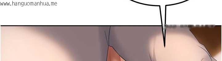 韩国漫画太妹硬闯成人界韩漫_太妹硬闯成人界-第15话-主人，打我的屁股在线免费阅读-韩国漫画-第45张图片