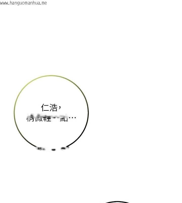 韩国漫画校园成人礼韩漫_校园成人礼-第20话-榨干你所有精力在线免费阅读-韩国漫画-第174张图片