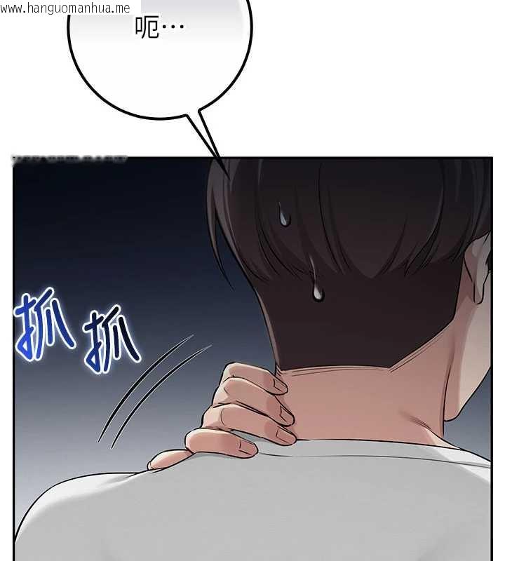 韩国漫画校园成人礼韩漫_校园成人礼-第20话-榨干你所有精力在线免费阅读-韩国漫画-第49张图片