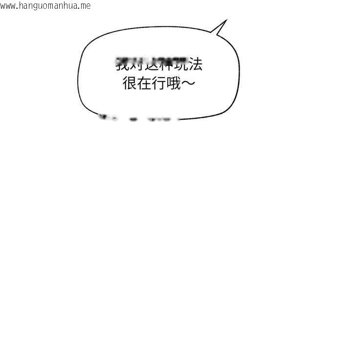 韩国漫画催眠手机韩漫_催眠手机-第53话在线免费阅读-韩国漫画-第105张图片