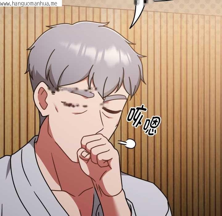 韩国漫画热情拳击馆韩漫_热情拳击馆-第56话在线免费阅读-韩国漫画-第17张图片