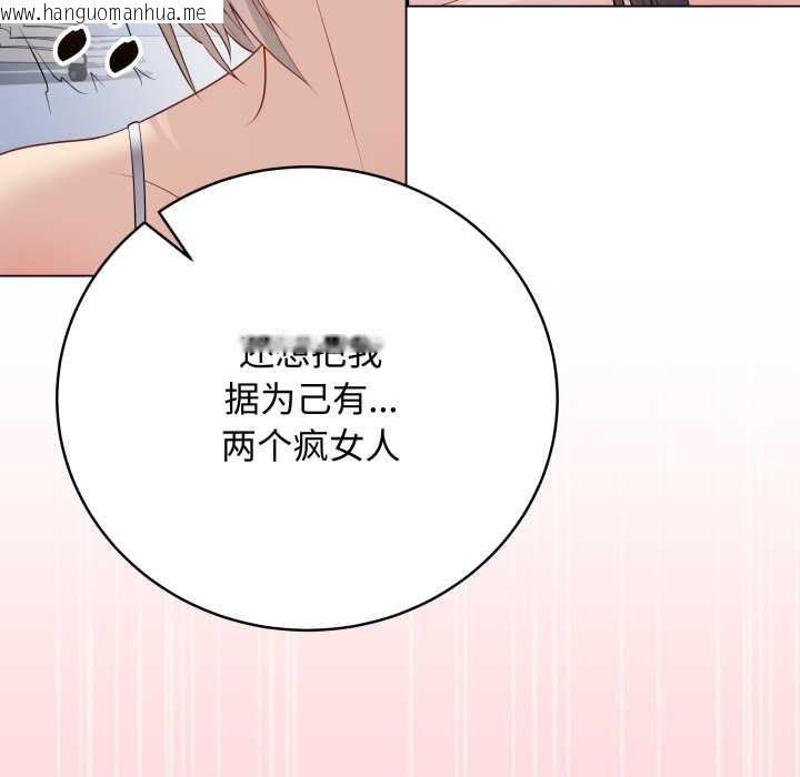 韩国漫画最后的冲刺韩漫_最后的冲刺-第45话在线免费阅读-韩国漫画-第170张图片