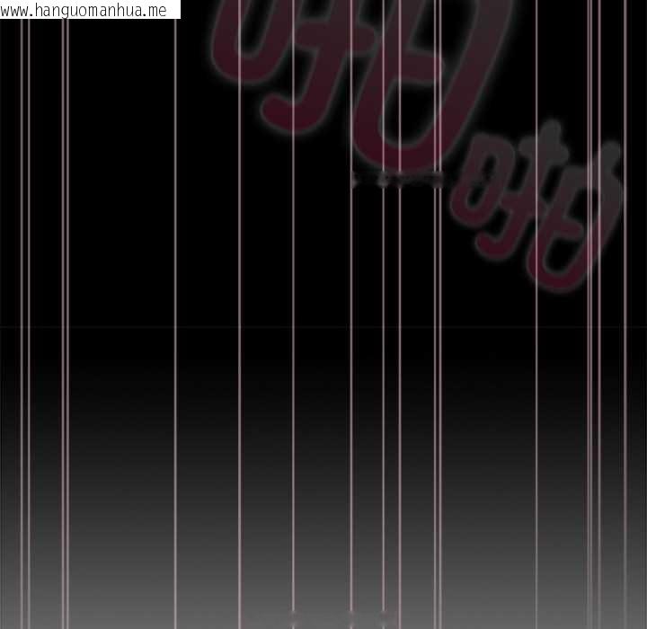 韩国漫画请弄脏我的女朋友韩漫_请弄脏我的女朋友-第38话在线免费阅读-韩国漫画-第116张图片