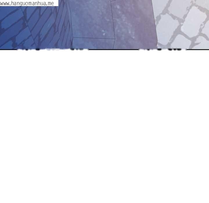 韩国漫画脱轨关系韩漫_脱轨关系-第87话在线免费阅读-韩国漫画-第37张图片