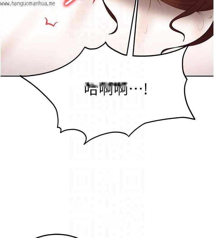 韩国漫画太妹硬闯成人界韩漫_太妹硬闯成人界-第15话-主人，打我的屁股在线免费阅读-韩国漫画-第170张图片