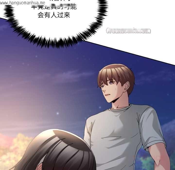 韩国漫画男人止步韩漫_男人止步-第39话在线免费阅读-韩国漫画-第140张图片