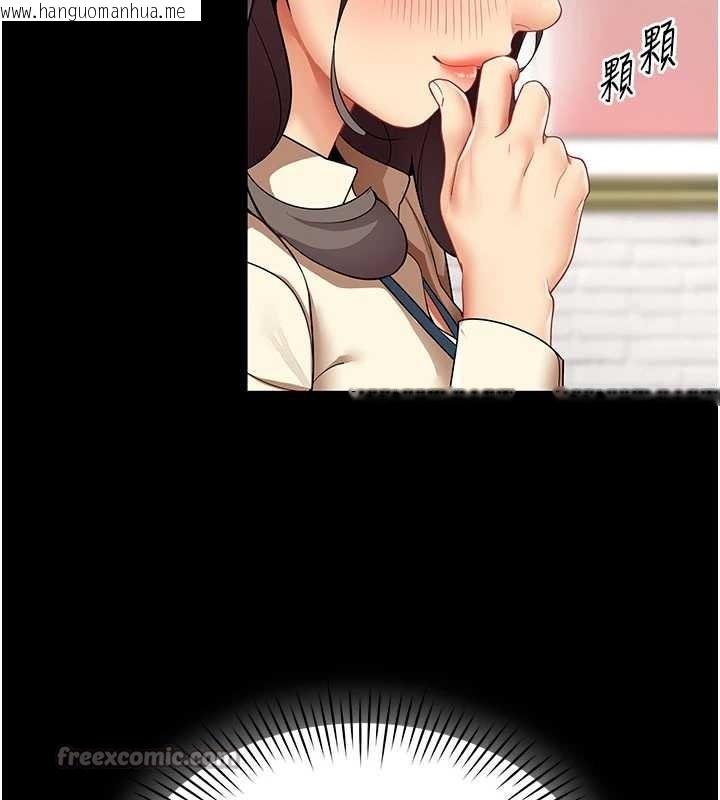 韩国漫画女同事太犯规韩漫_女同事太犯规-第9话-废柴的性爱教育课在线免费阅读-韩国漫画-第56张图片