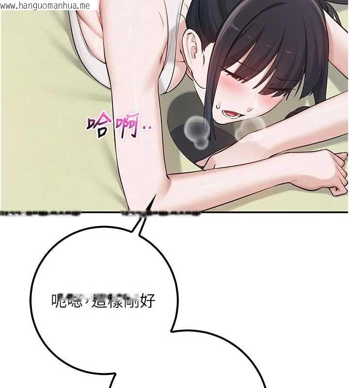 韩国漫画校园成人礼韩漫_校园成人礼-第20话-榨干你所有精力在线免费阅读-韩国漫画-第176张图片