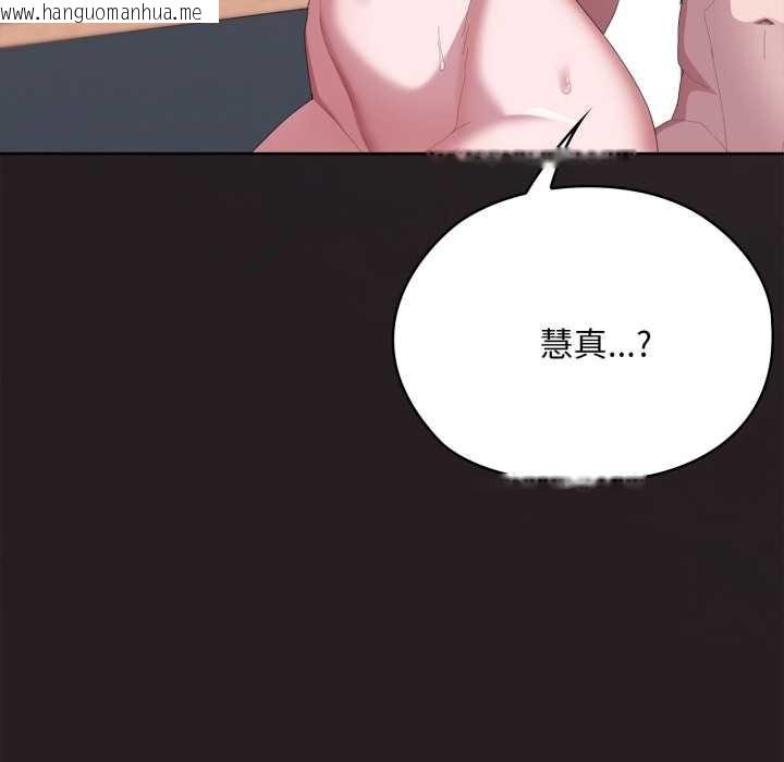 韩国漫画大企业里的小秘密/在大企业当废柴韩漫_大企业里的小秘密/在大企业当废柴-第70话在线免费阅读-韩国漫画-第166张图片