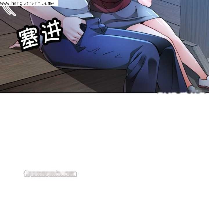 韩国漫画脱轨关系韩漫_脱轨关系-第87话在线免费阅读-韩国漫画-第14张图片