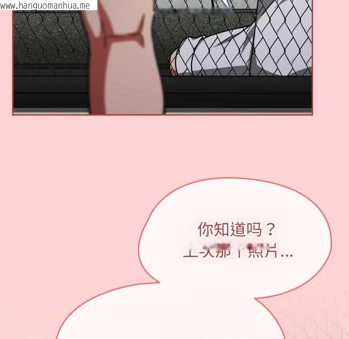 韩国漫画热情拳击馆韩漫_热情拳击馆-第56话在线免费阅读-韩国漫画-第103张图片