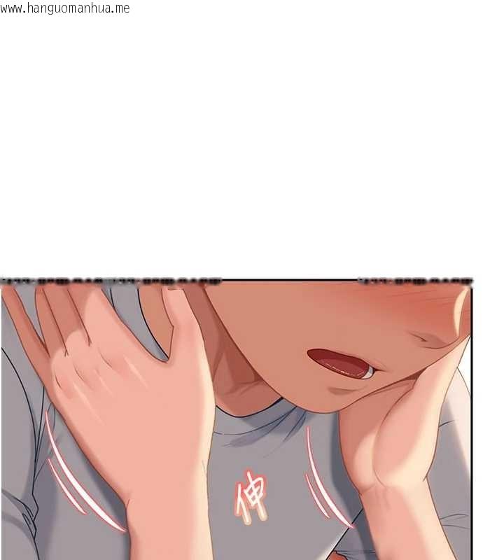 韩国漫画太妹硬闯成人界韩漫_太妹硬闯成人界-第15话-主人，打我的屁股在线免费阅读-韩国漫画-第40张图片