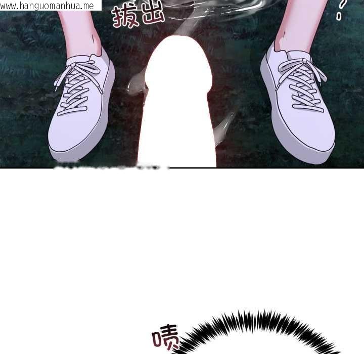 韩国漫画男人止步韩漫_男人止步-第39话在线免费阅读-韩国漫画-第51张图片