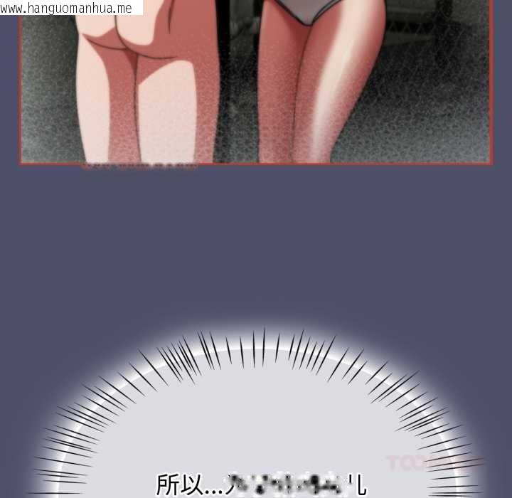 韩国漫画热情拳击馆韩漫_热情拳击馆-第56话在线免费阅读-韩国漫画-第120张图片