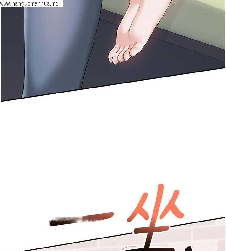 韩国漫画校园成人礼韩漫_校园成人礼-第20话-榨干你所有精力在线免费阅读-韩国漫画-第130张图片