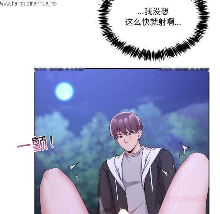 韩国漫画男人止步韩漫_男人止步-第39话在线免费阅读-韩国漫画-第52张图片