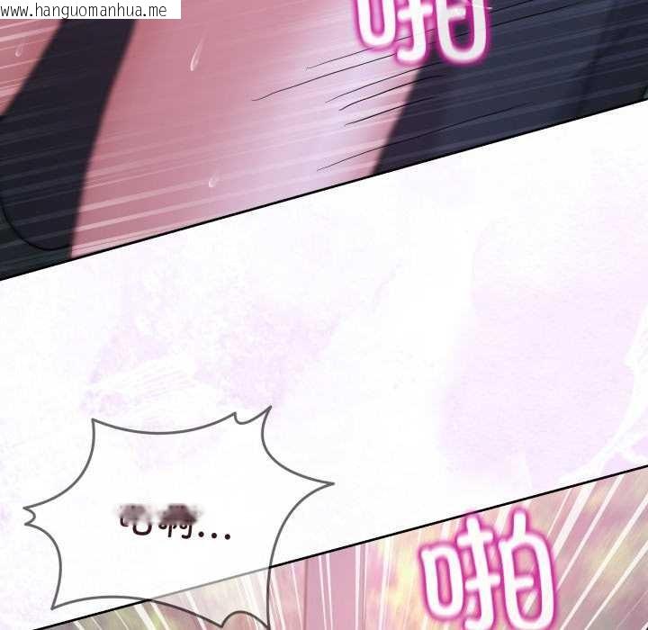 韩国漫画男人止步韩漫_男人止步-第39话在线免费阅读-韩国漫画-第91张图片