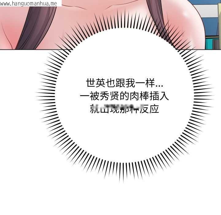 韩国漫画最后的冲刺韩漫_最后的冲刺-第45话在线免费阅读-韩国漫画-第110张图片