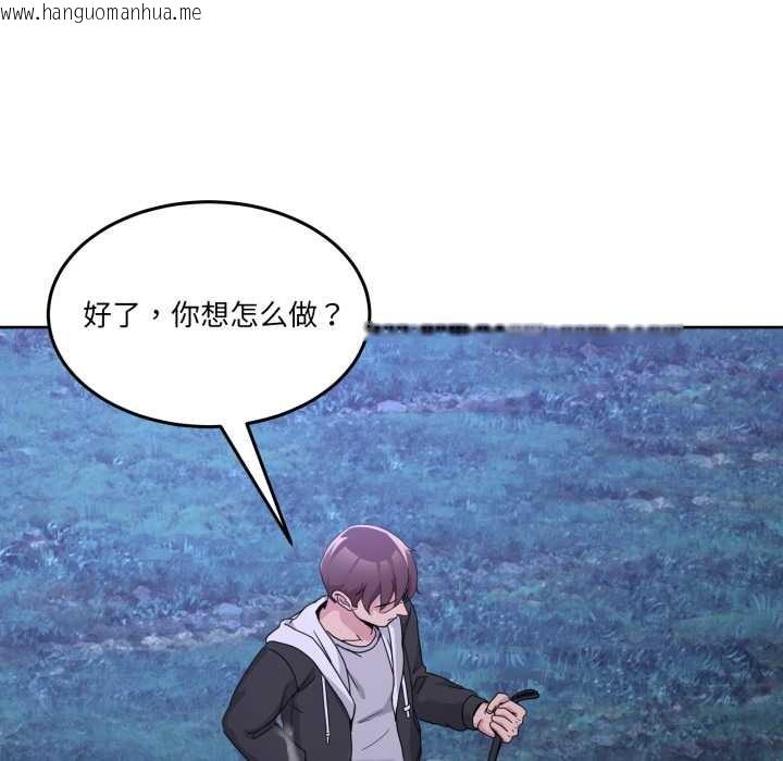 韩国漫画男人止步韩漫_男人止步-第39话在线免费阅读-韩国漫画-第79张图片