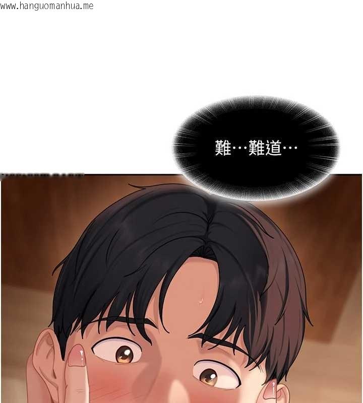 韩国漫画太妹硬闯成人界韩漫_太妹硬闯成人界-第15话-主人，打我的屁股在线免费阅读-韩国漫画-第48张图片