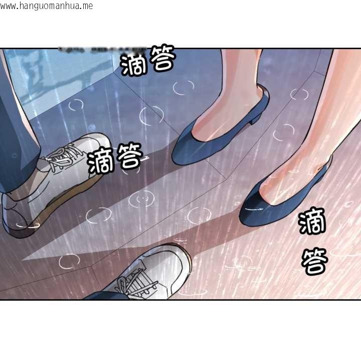 韩国漫画脱轨关系韩漫_脱轨关系-第87话在线免费阅读-韩国漫画-第59张图片