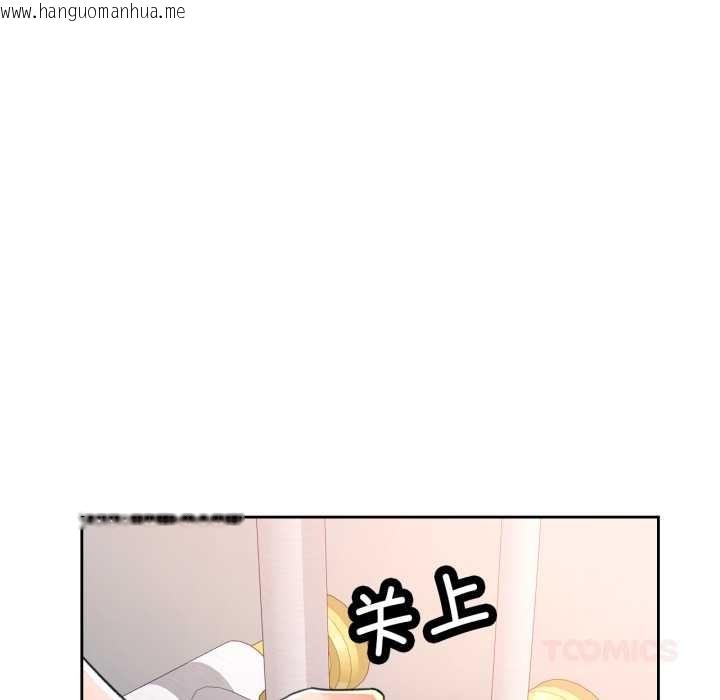 韩国漫画脱轨关系韩漫_脱轨关系-第87话在线免费阅读-韩国漫画-第105张图片