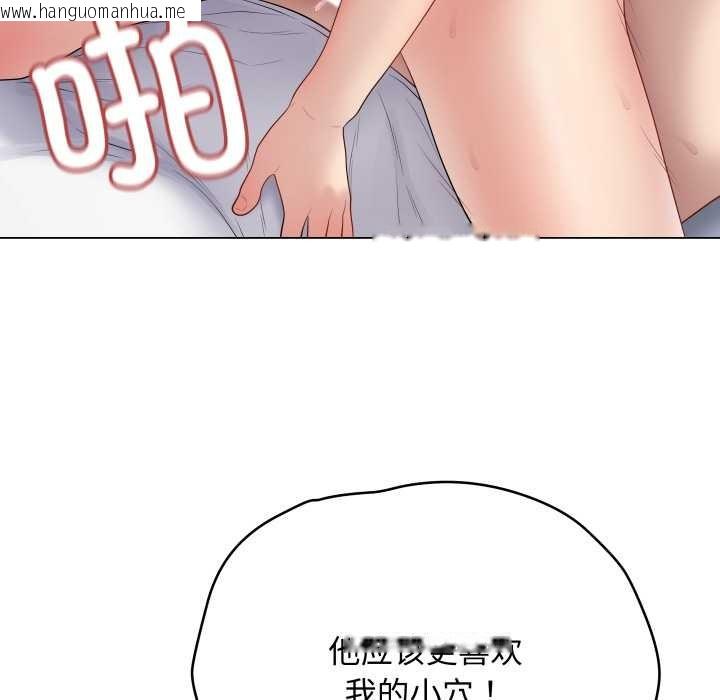 韩国漫画最后的冲刺韩漫_最后的冲刺-第45话在线免费阅读-韩国漫画-第157张图片