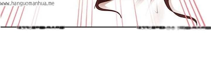 韩国漫画太妹硬闯成人界韩漫_太妹硬闯成人界-第15话-主人，打我的屁股在线免费阅读-韩国漫画-第6张图片